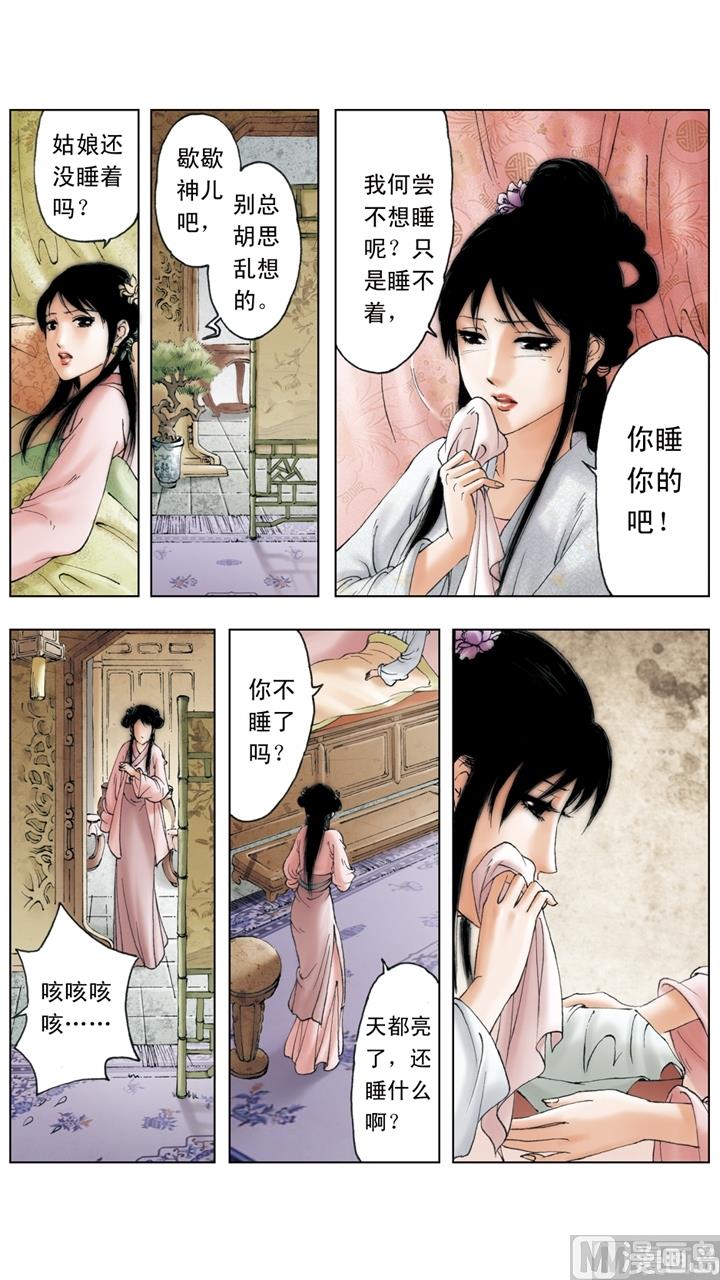 第217话-第217话