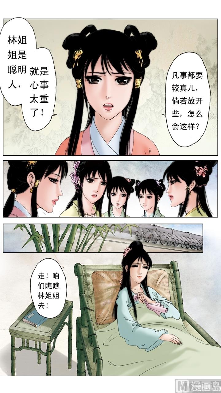第217话-第217话