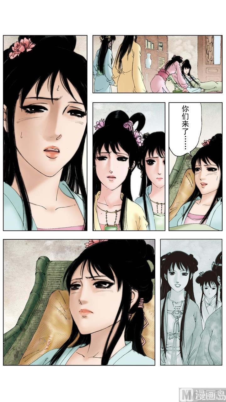 第217话-第217话