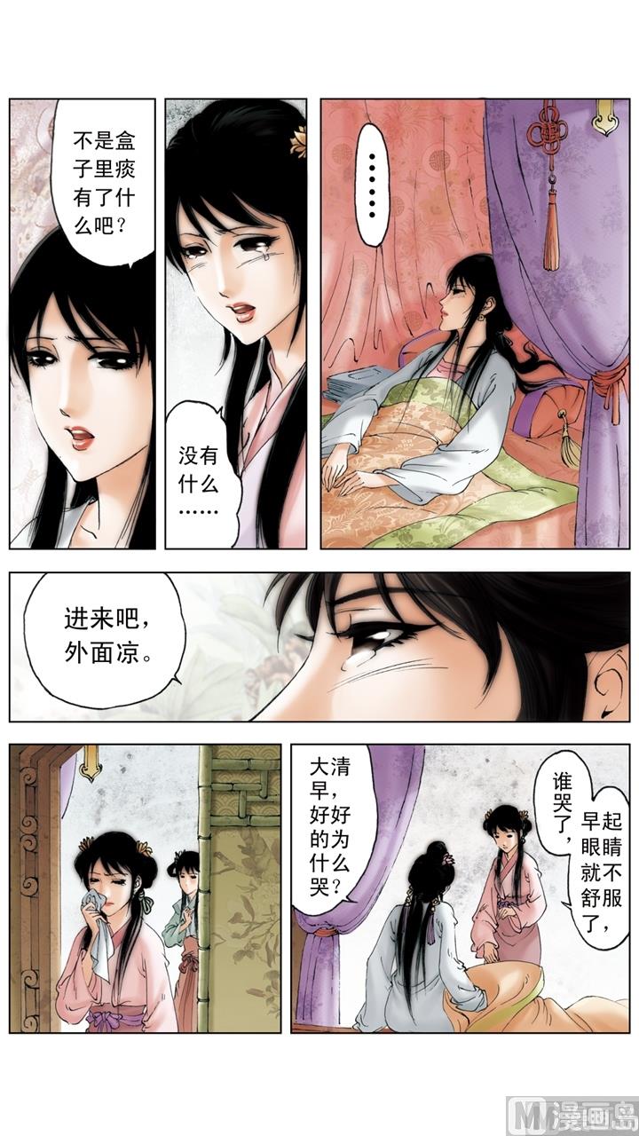 第217话-第217话