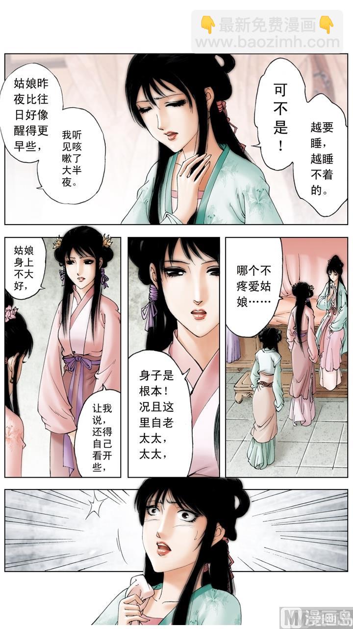 第217话-第217话