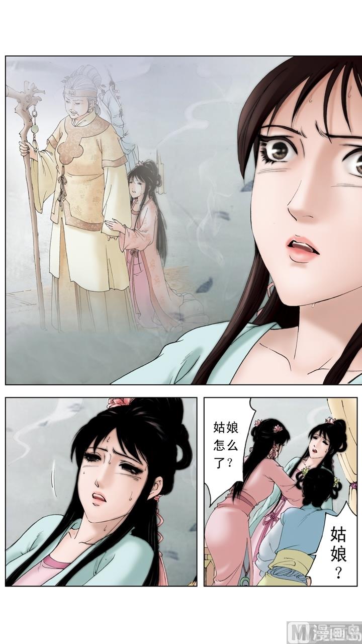 第217话-第217话