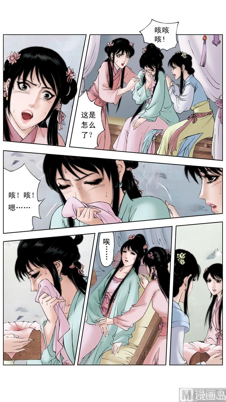 第217话-第217话