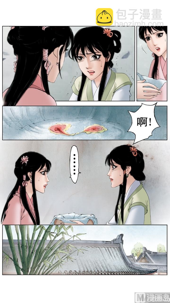 第217话-第217话