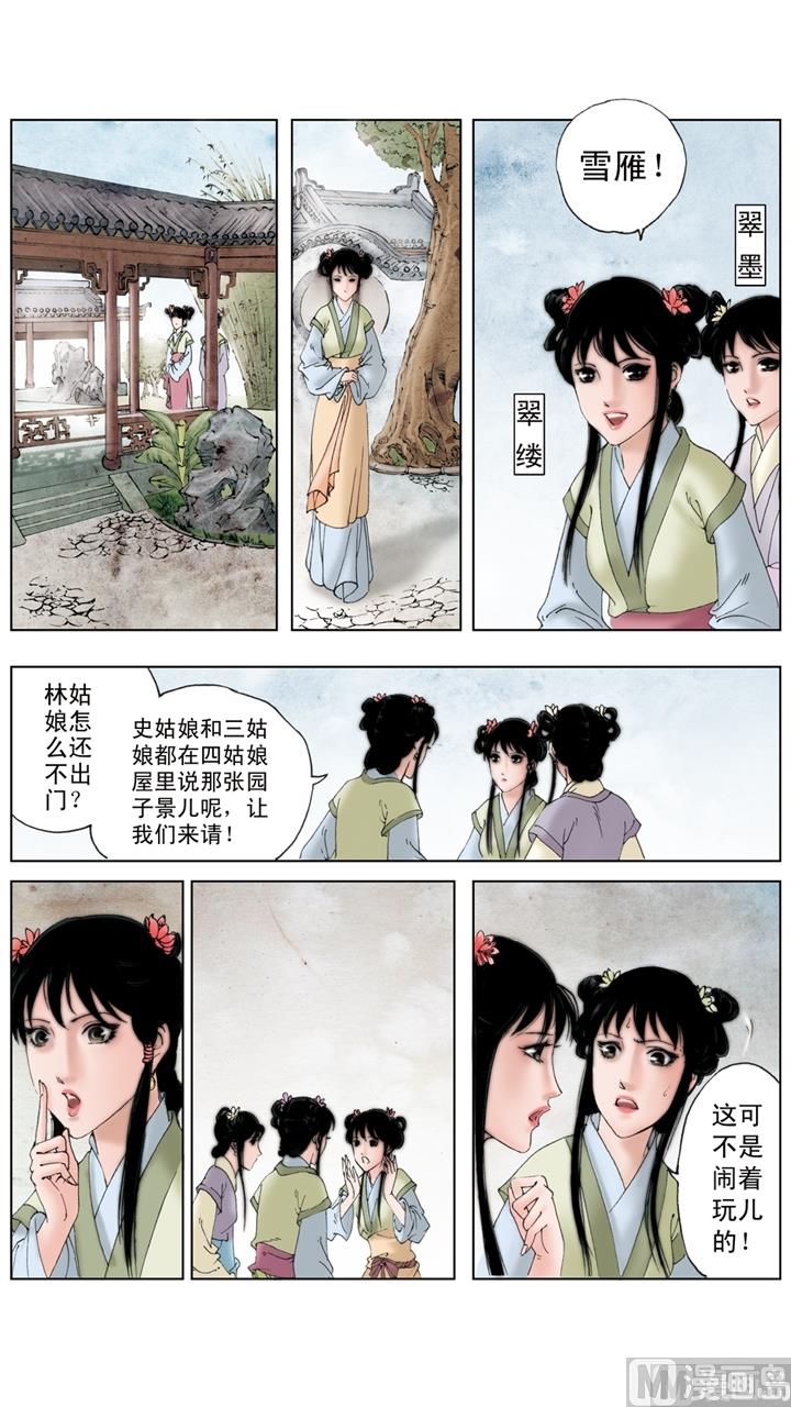 第217话-第217话