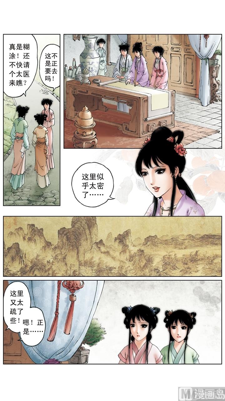 第217话-第217话