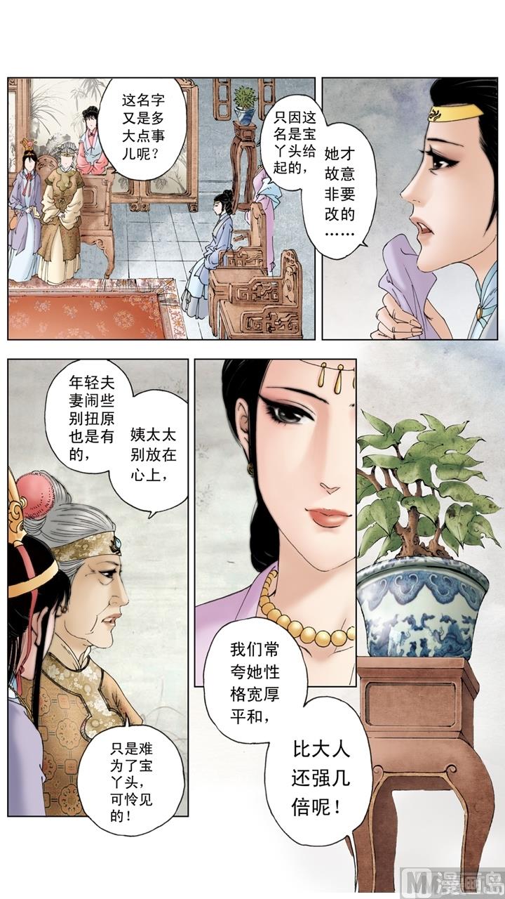 第219话-第219话