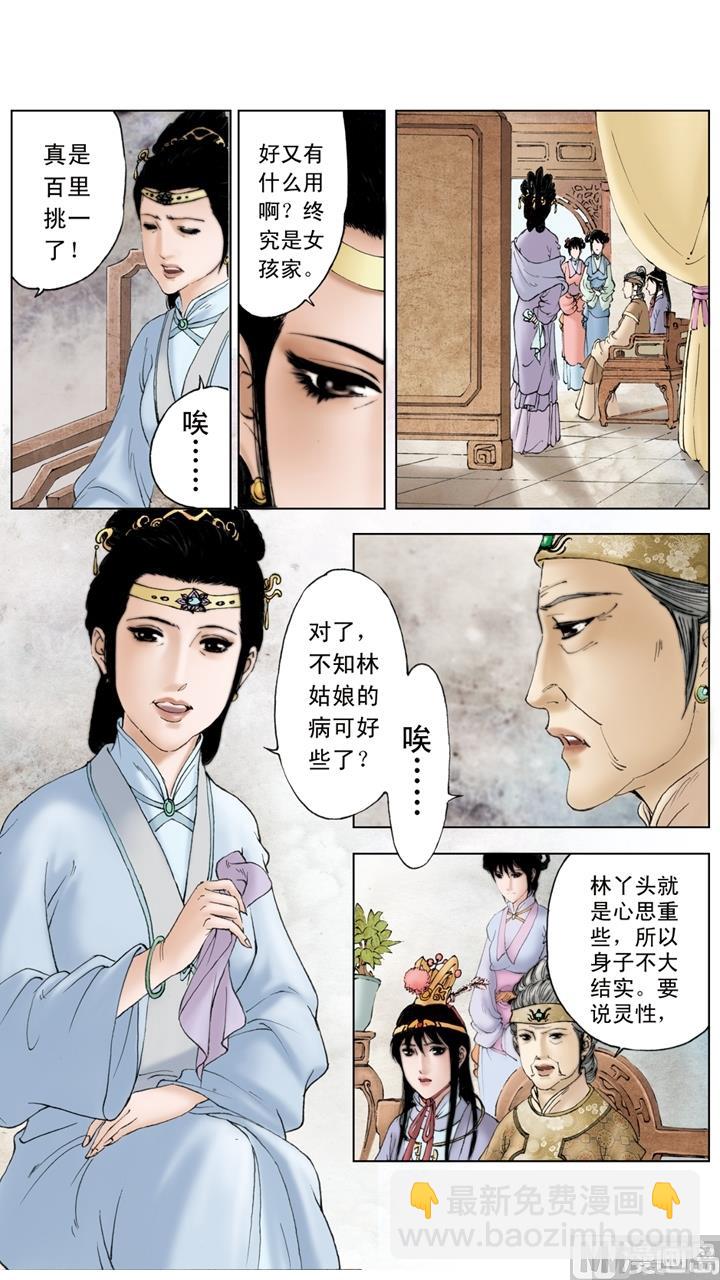 第219话-第219话