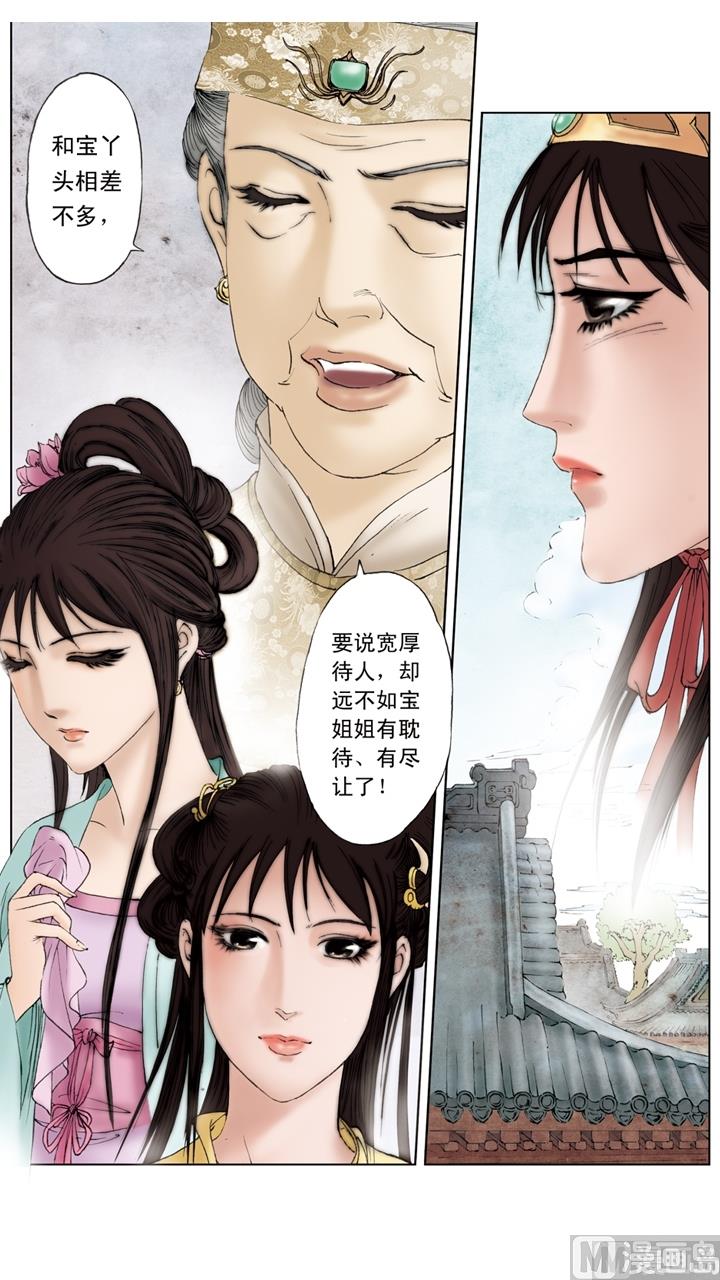 第219话-第219话