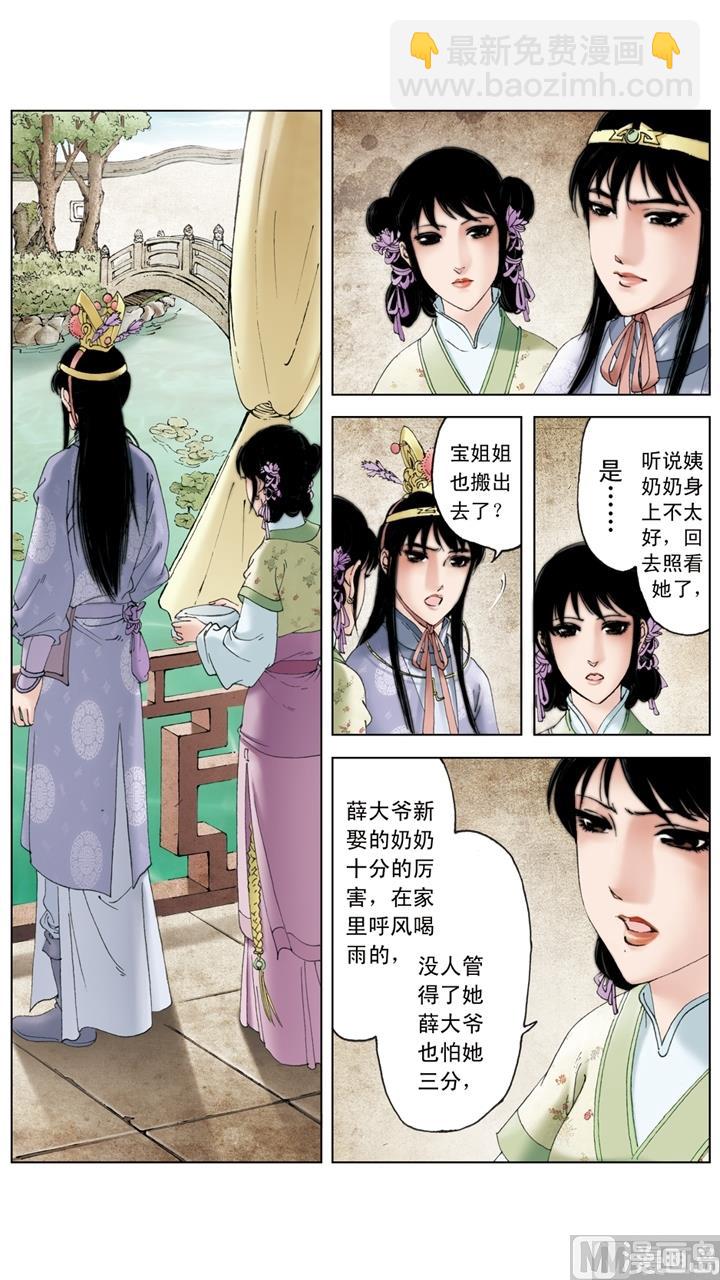 第219话-第219话