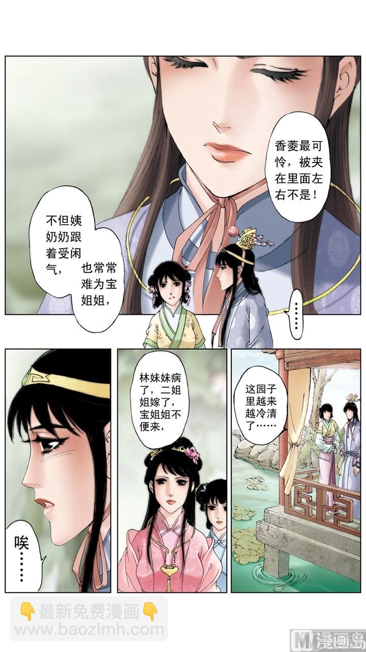 第219话-第219话