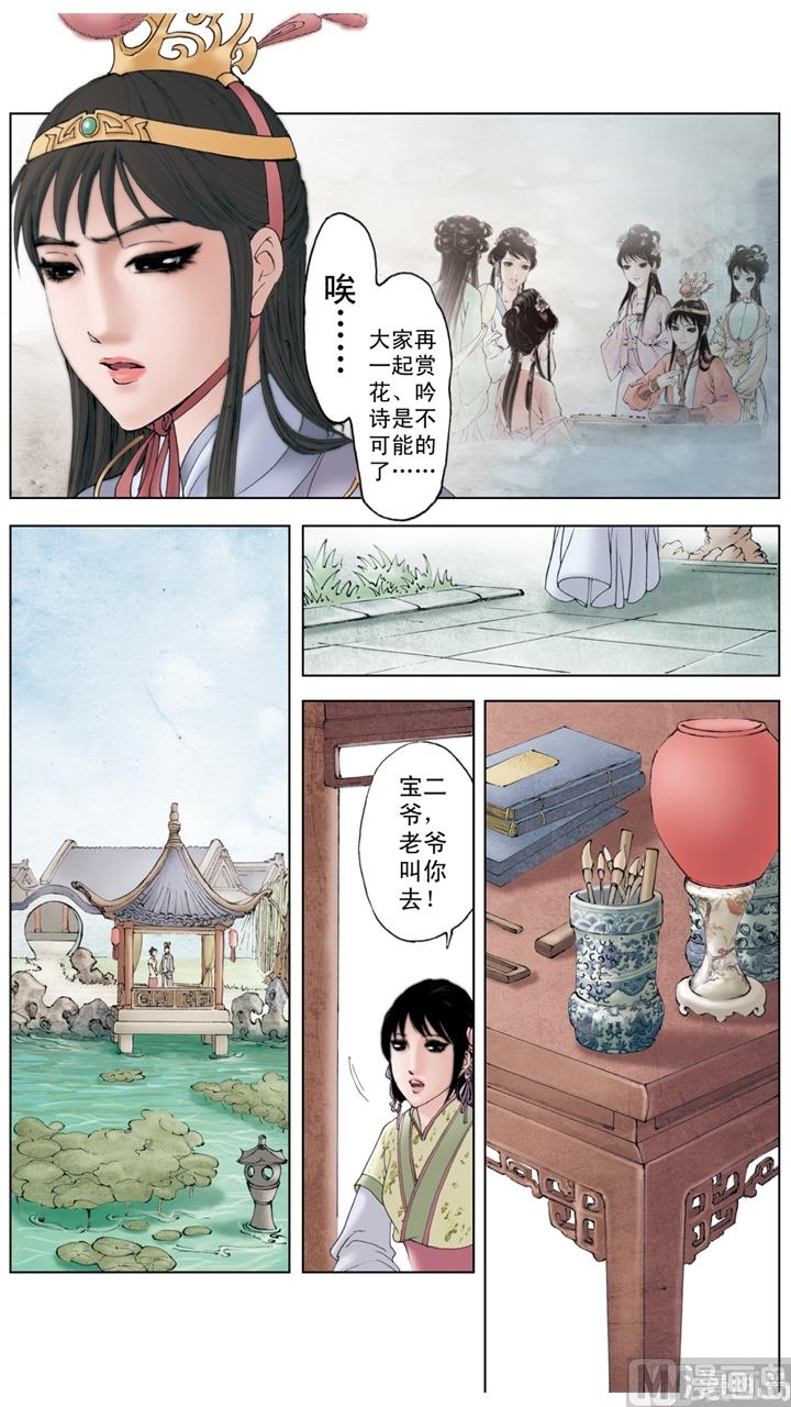 第219话-第219话