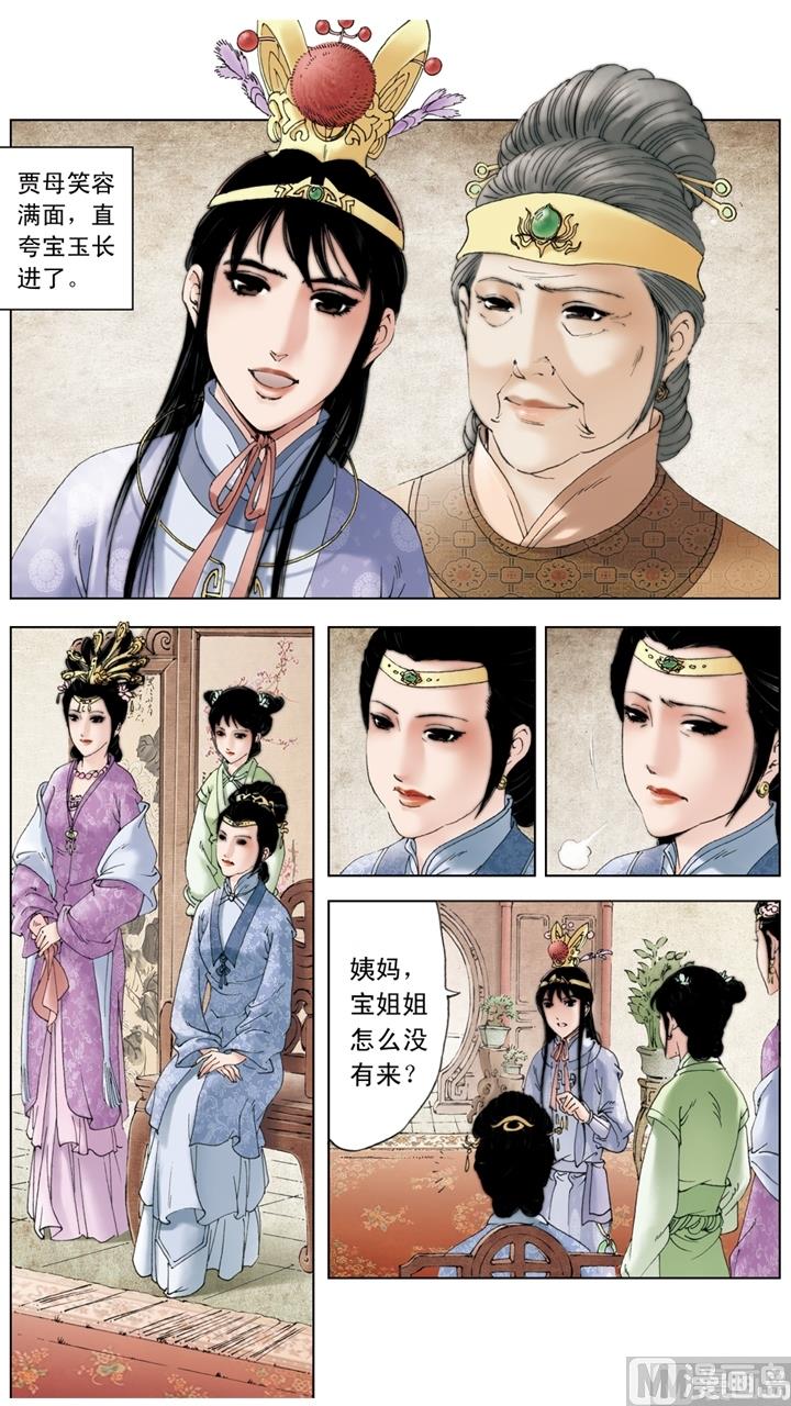 第219话-第219话
