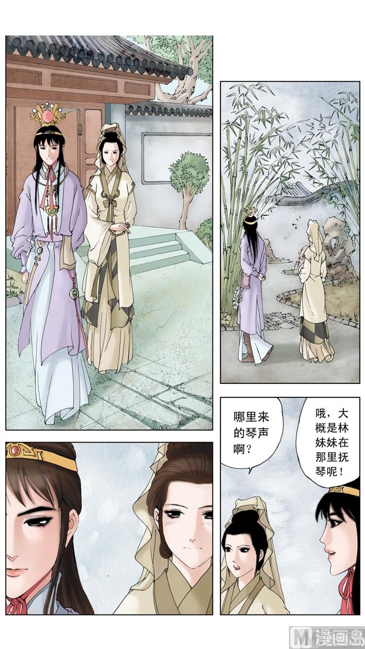 第221话-第221话