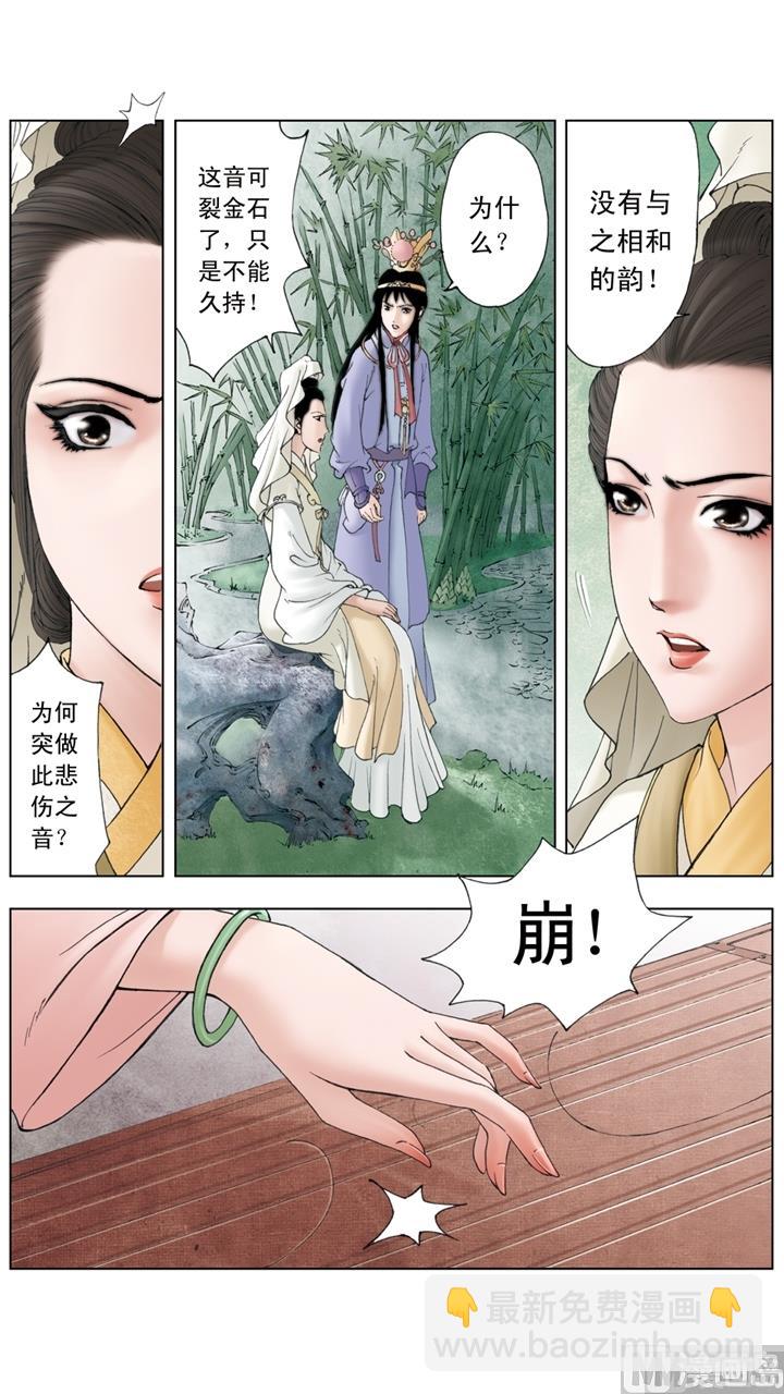 第221话-第221话