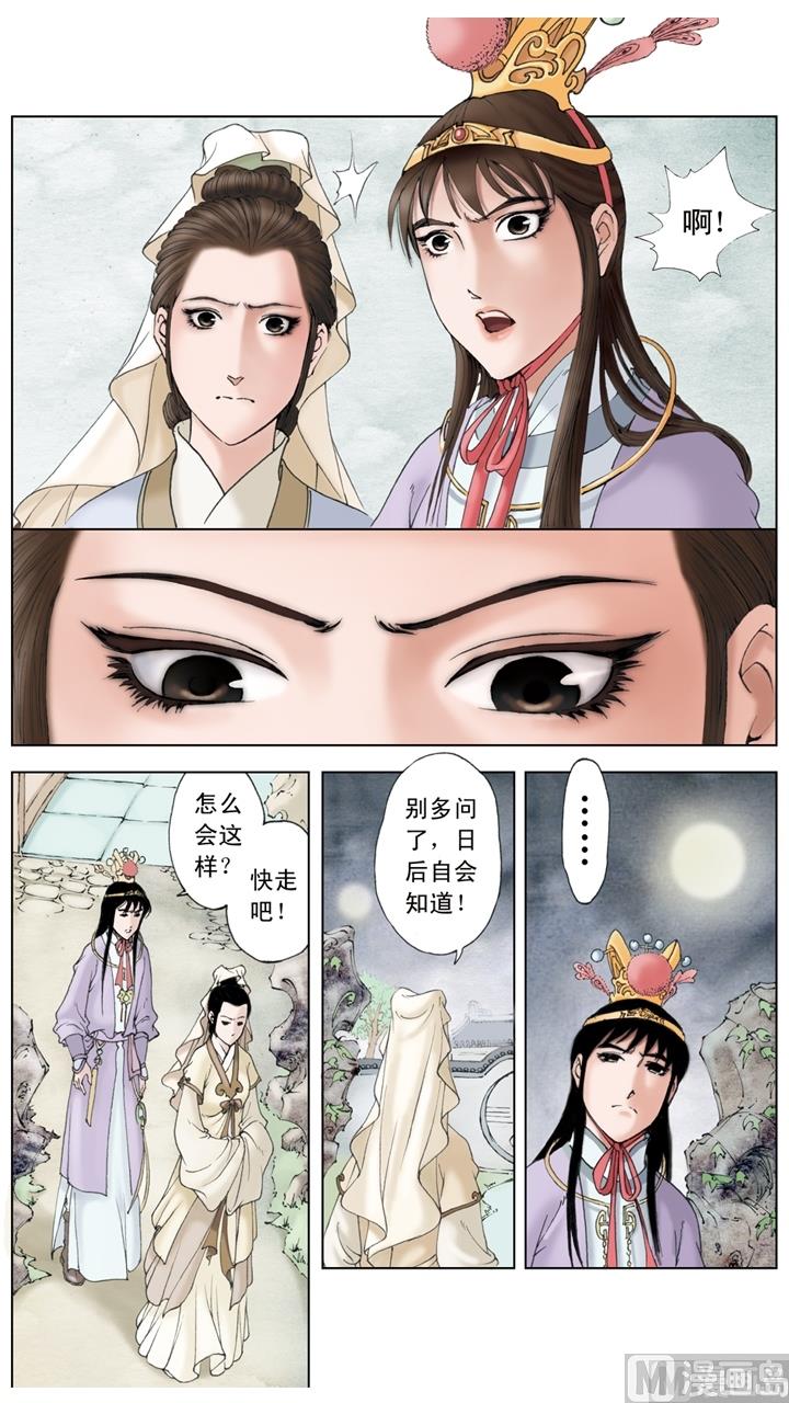第221话-第221话