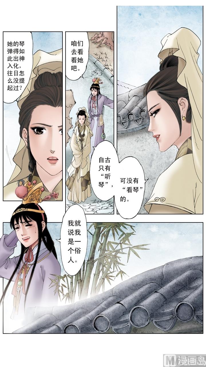 第221话-第221话