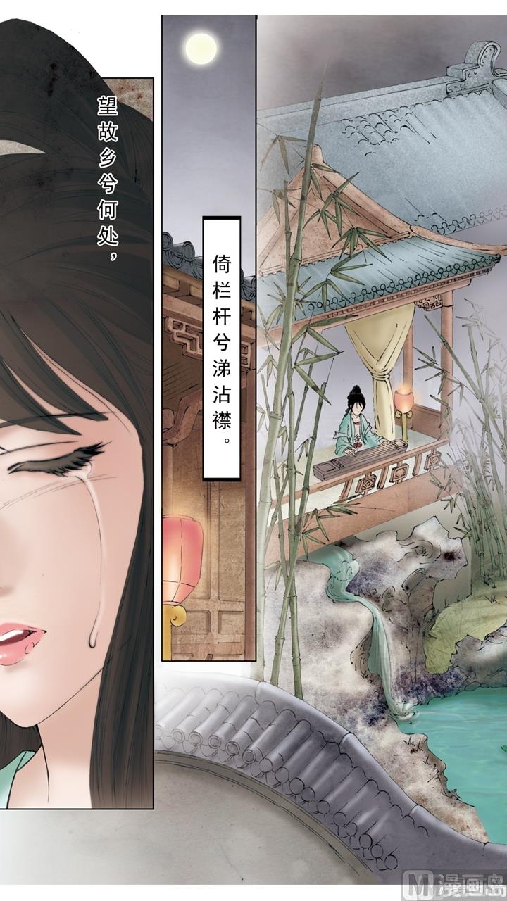 第221话-第221话