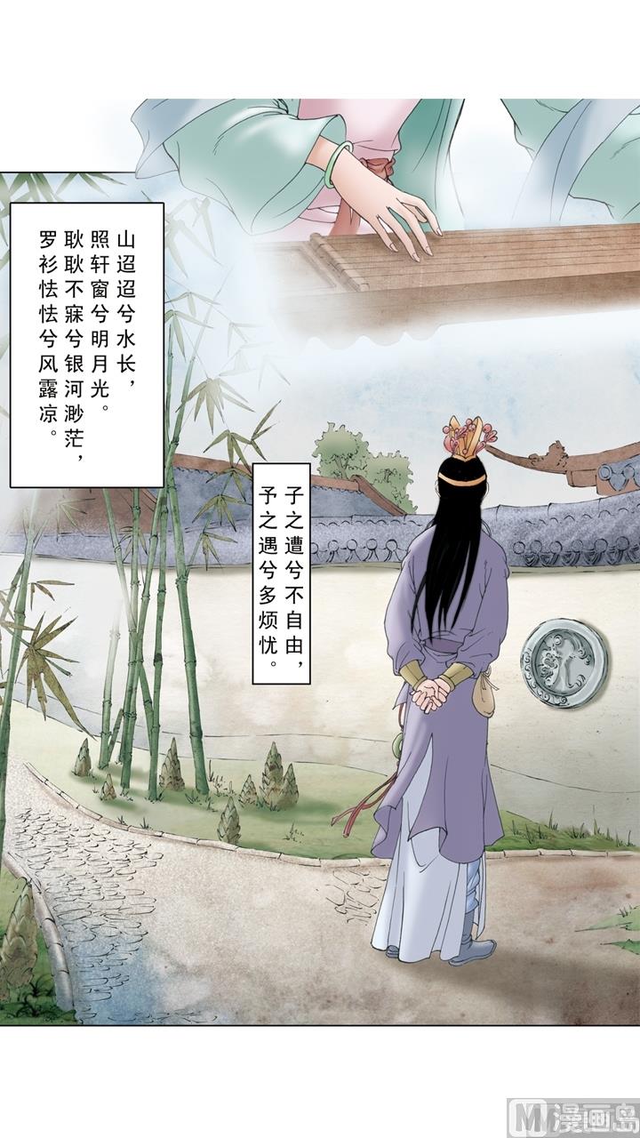 第221话-第221话