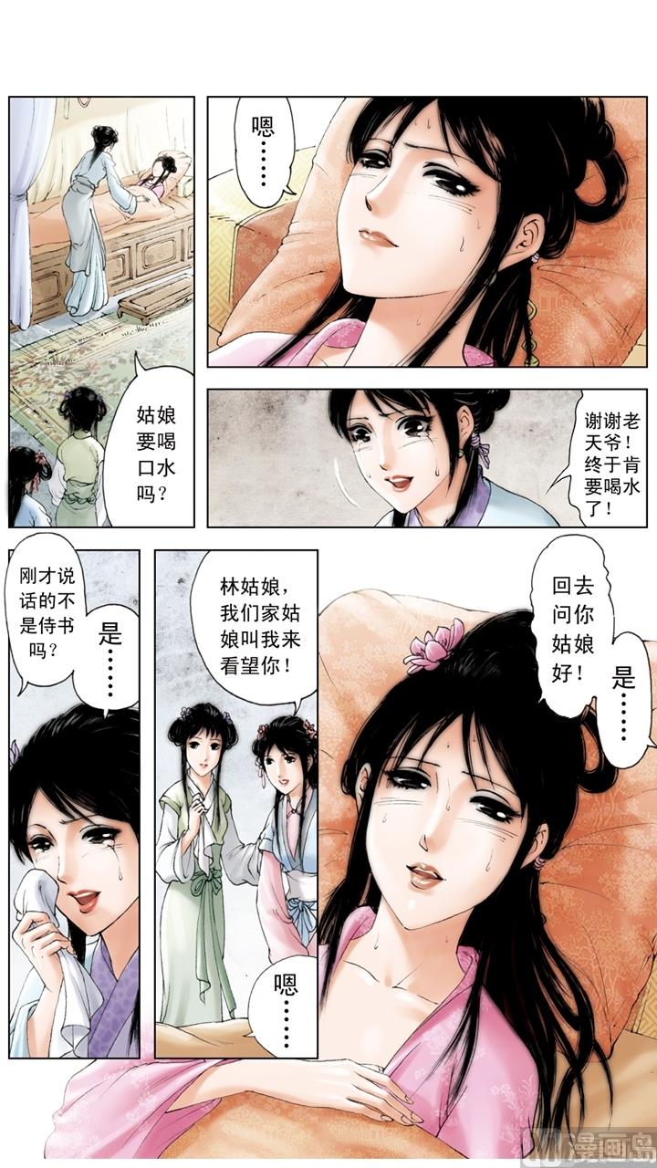 第223话-第223话