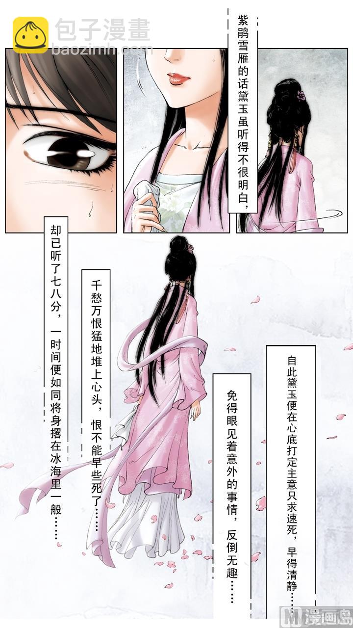 第223话-第223话