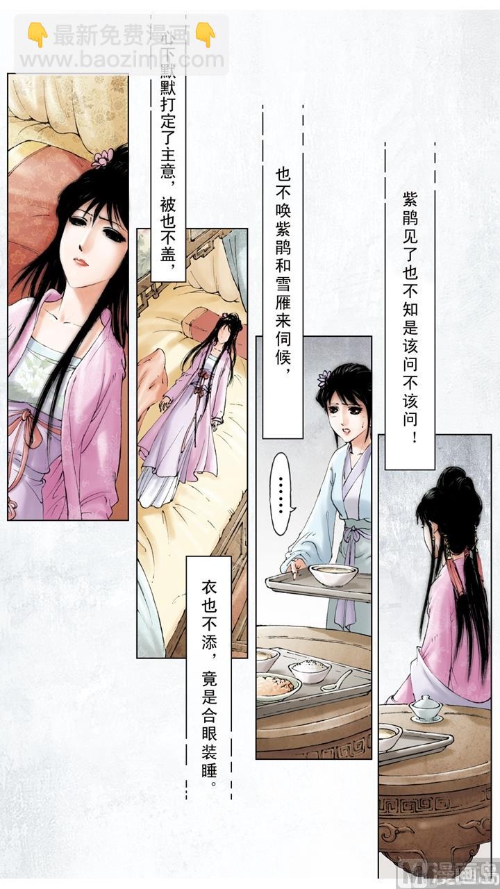 第223话-第223话