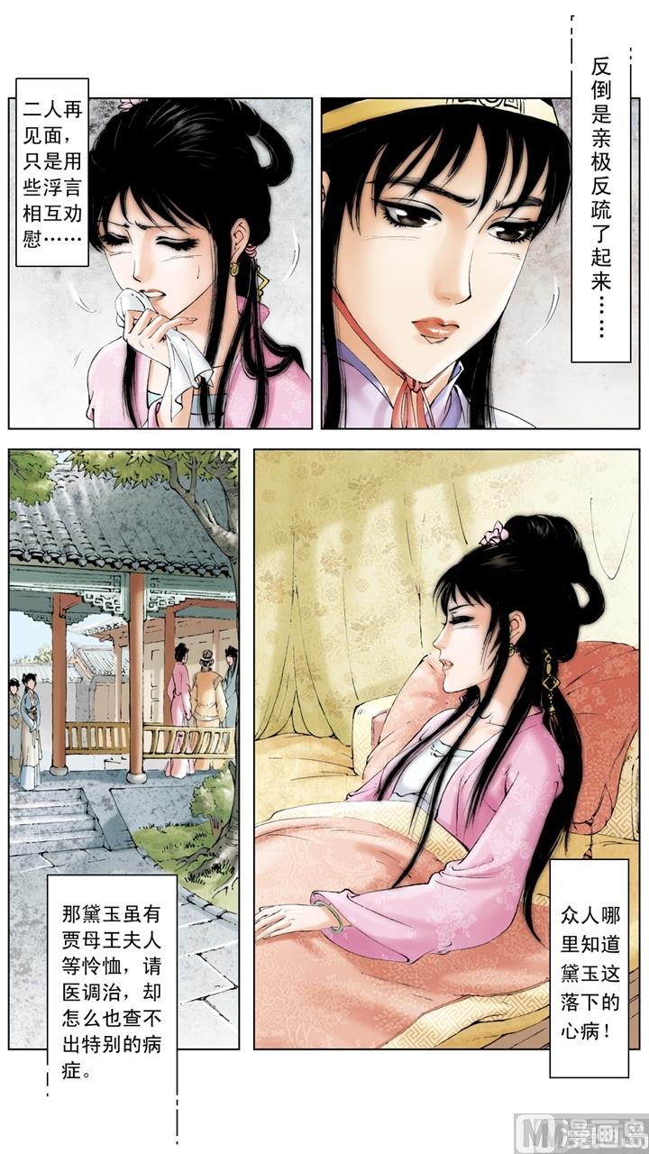 第223话-第223话