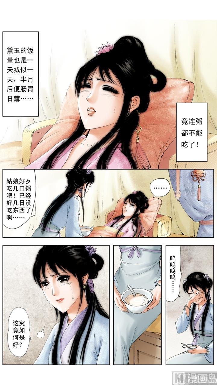 第223话-第223话