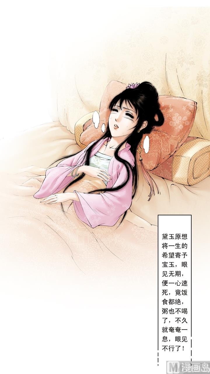第223话-第223话