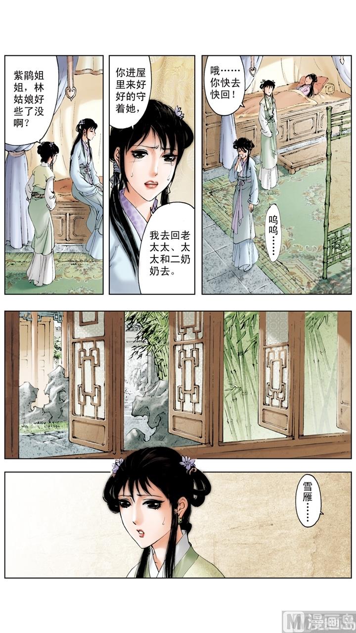 第223话-第223话