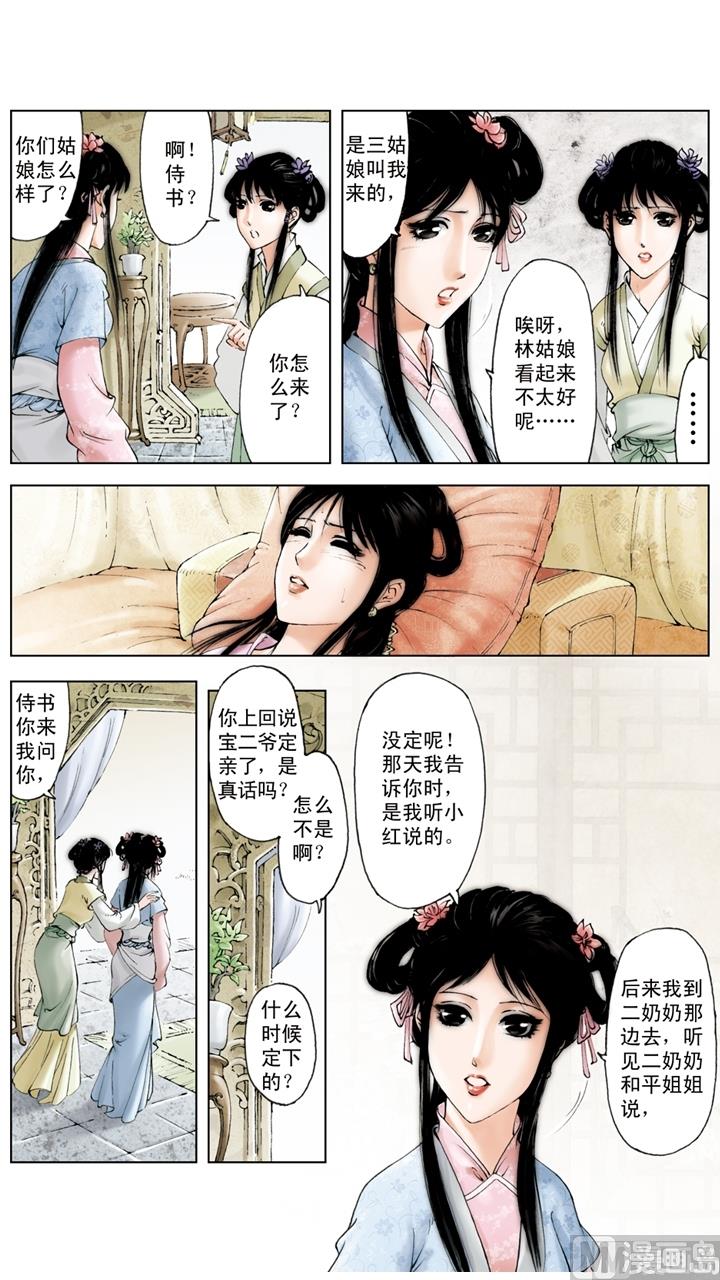 第223话-第223话