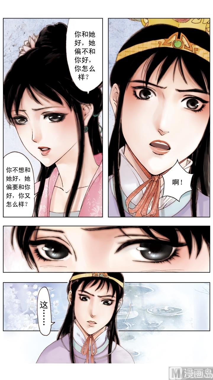 第225话-第225话