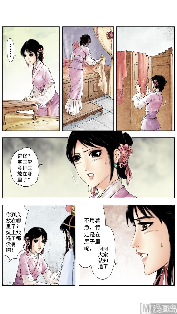 第225话-第225话