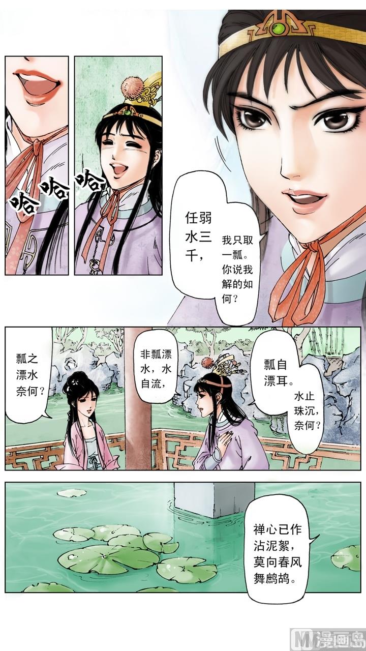 第225话-第225话