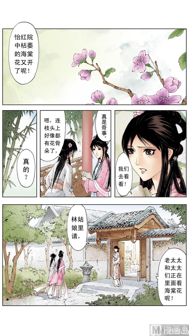 第225话-第225话