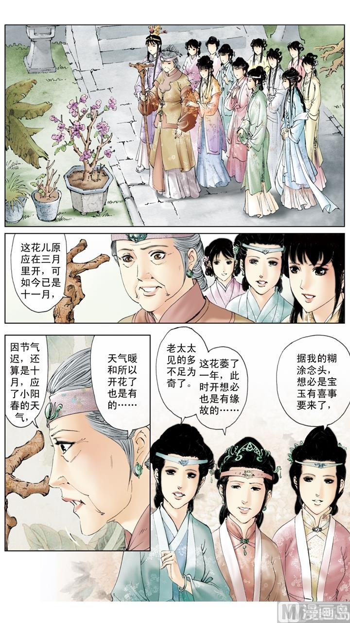 第225话-第225话
