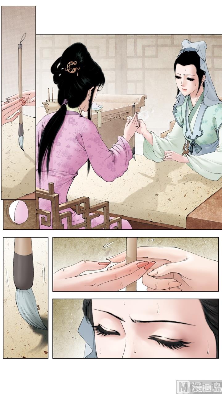 第227话-第227话