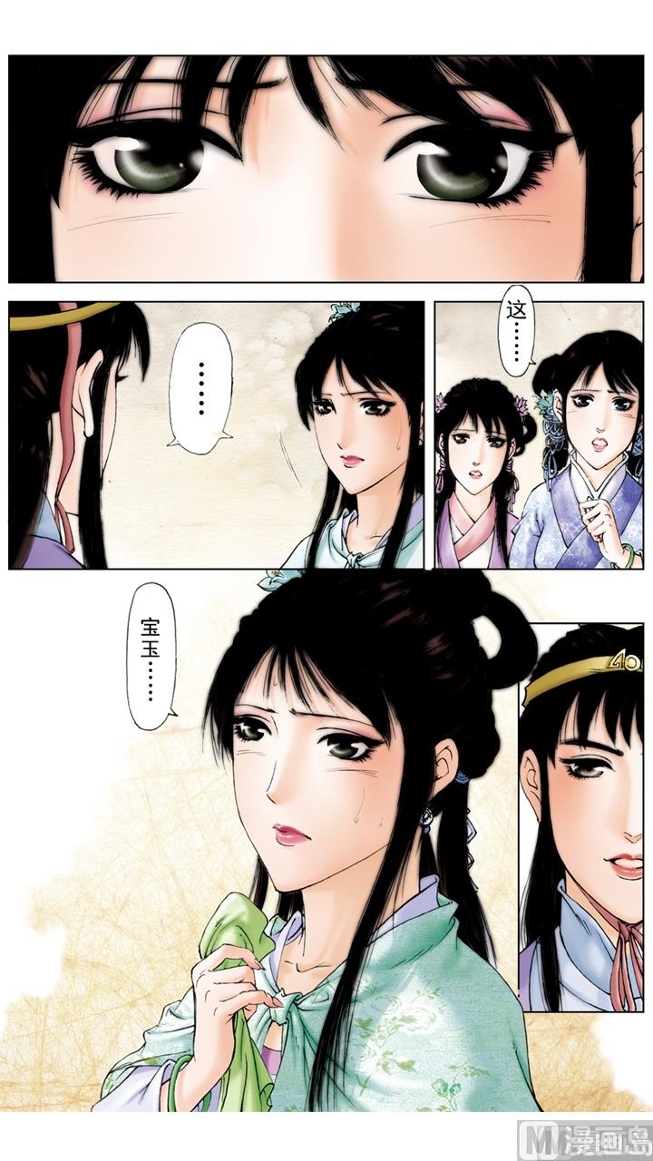 第229话-第229话