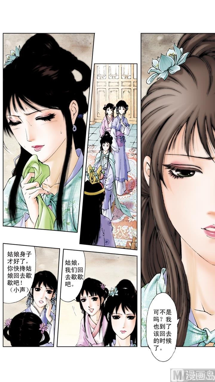 第229话-第229话