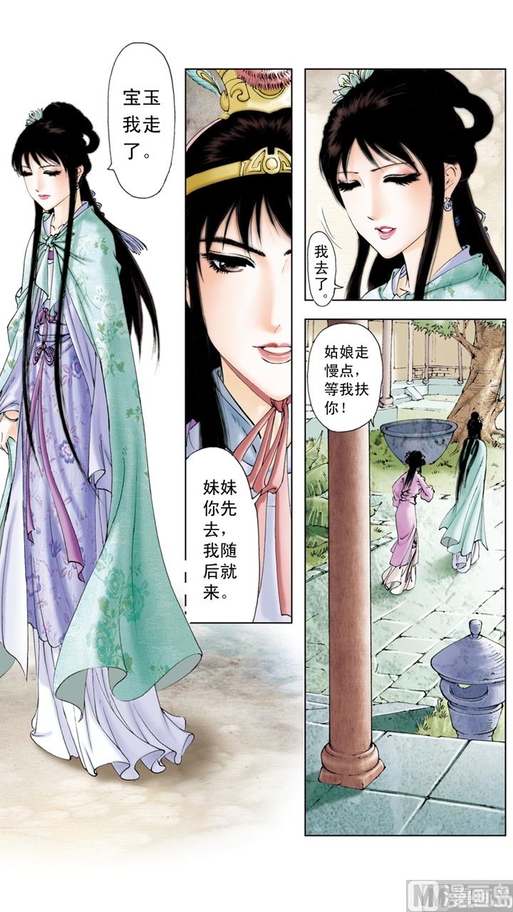 第229话-第229话