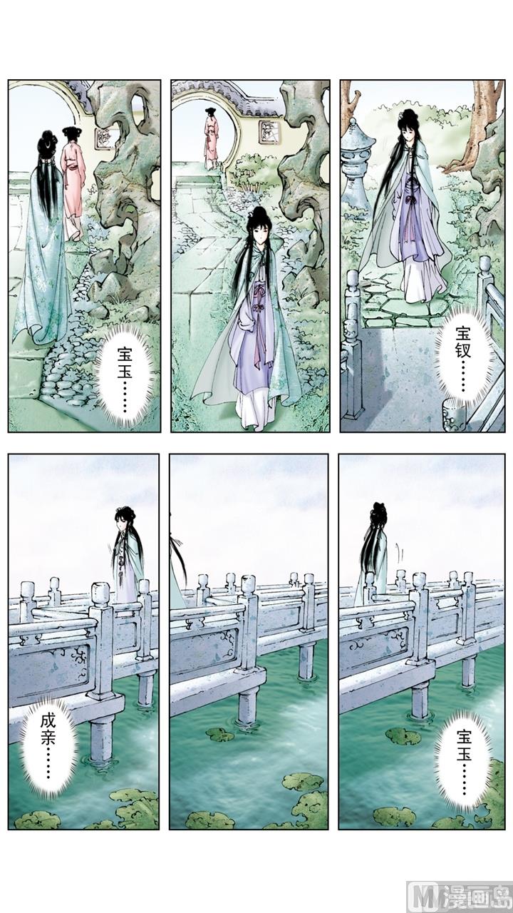 第229话-第229话
