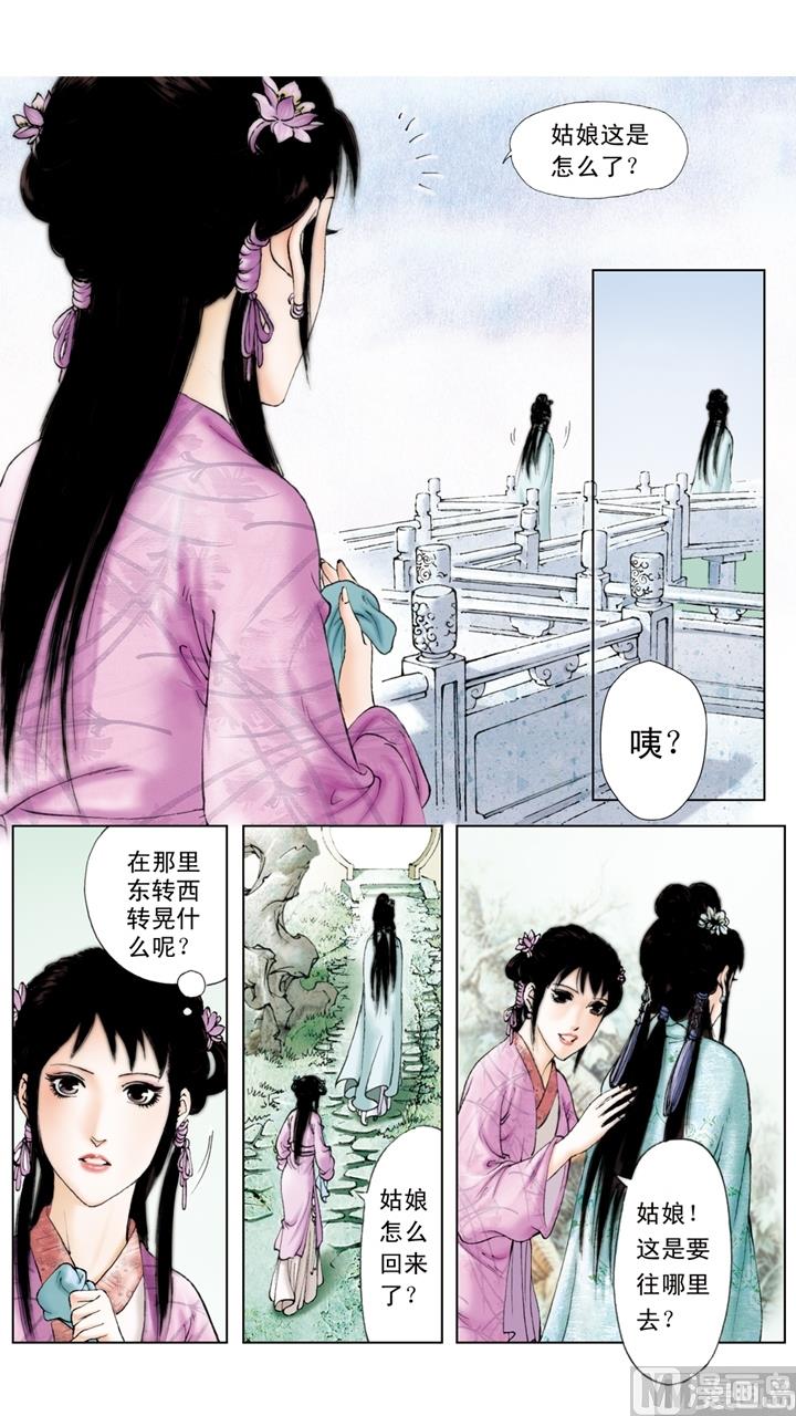 第229话-第229话