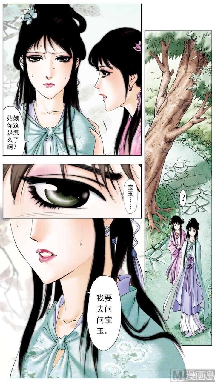 第229话-第229话