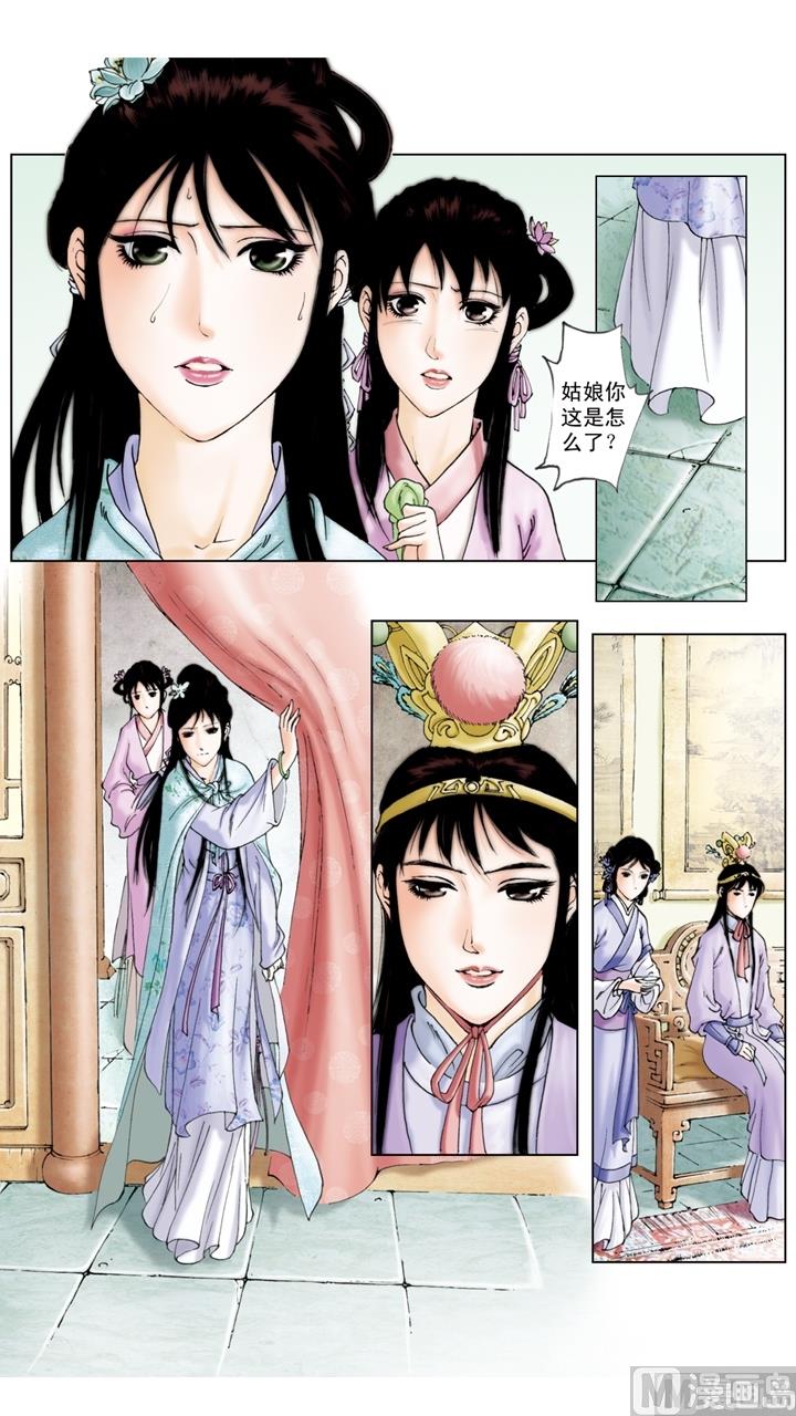 第229话-第229话