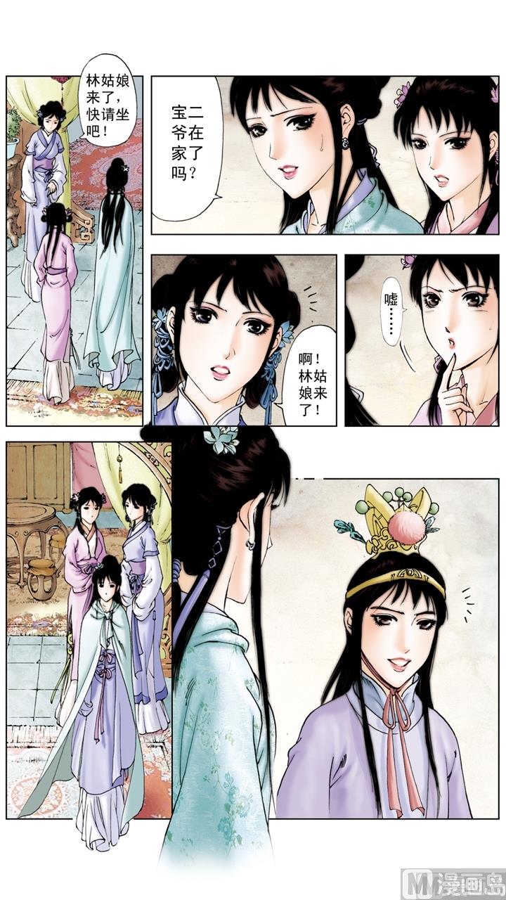 第229话-第229话