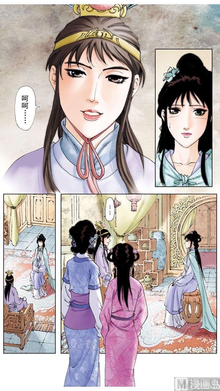 第229话-第229话