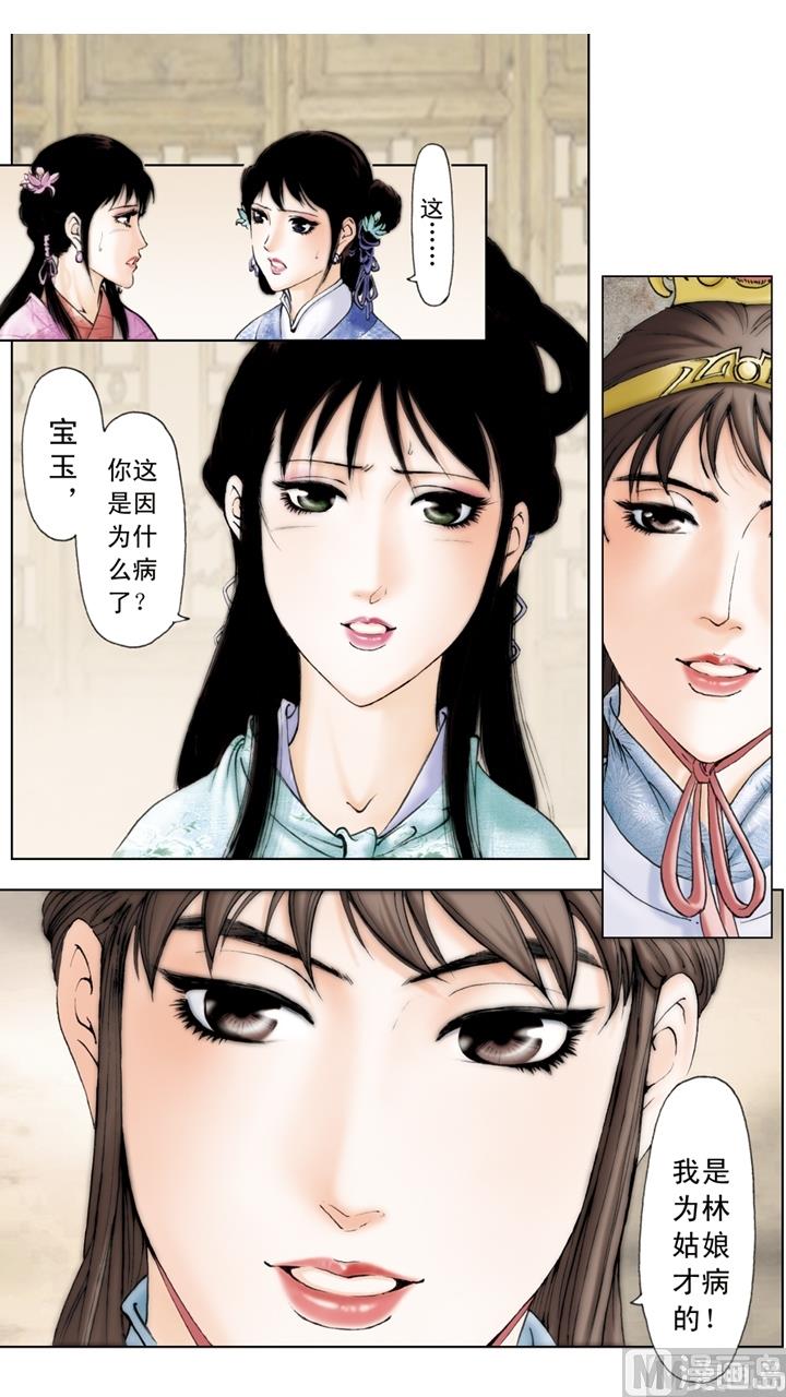 第229话-第229话
