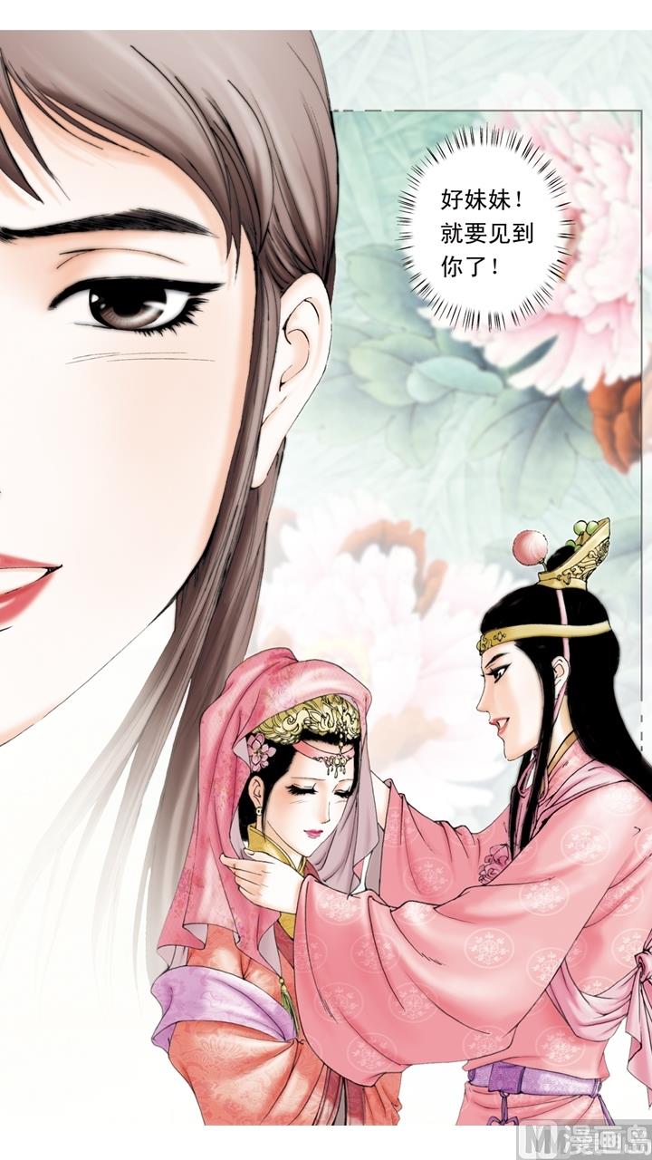第231话-第231话