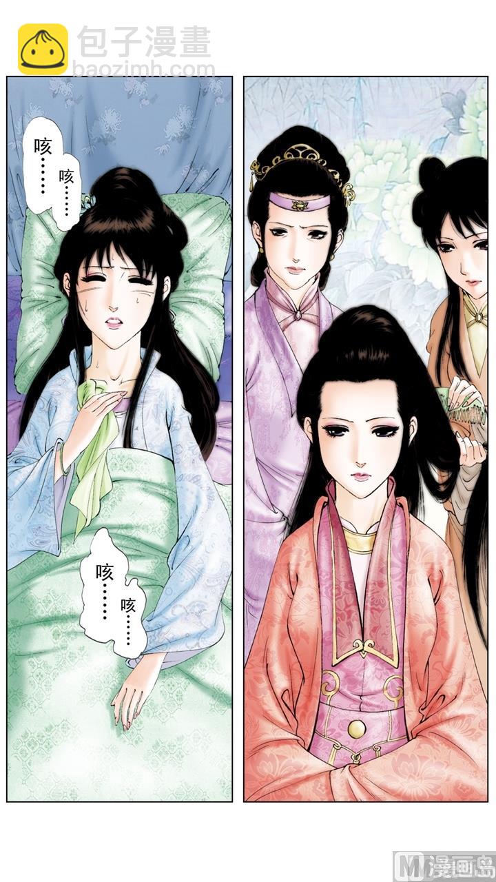 第231话-第231话