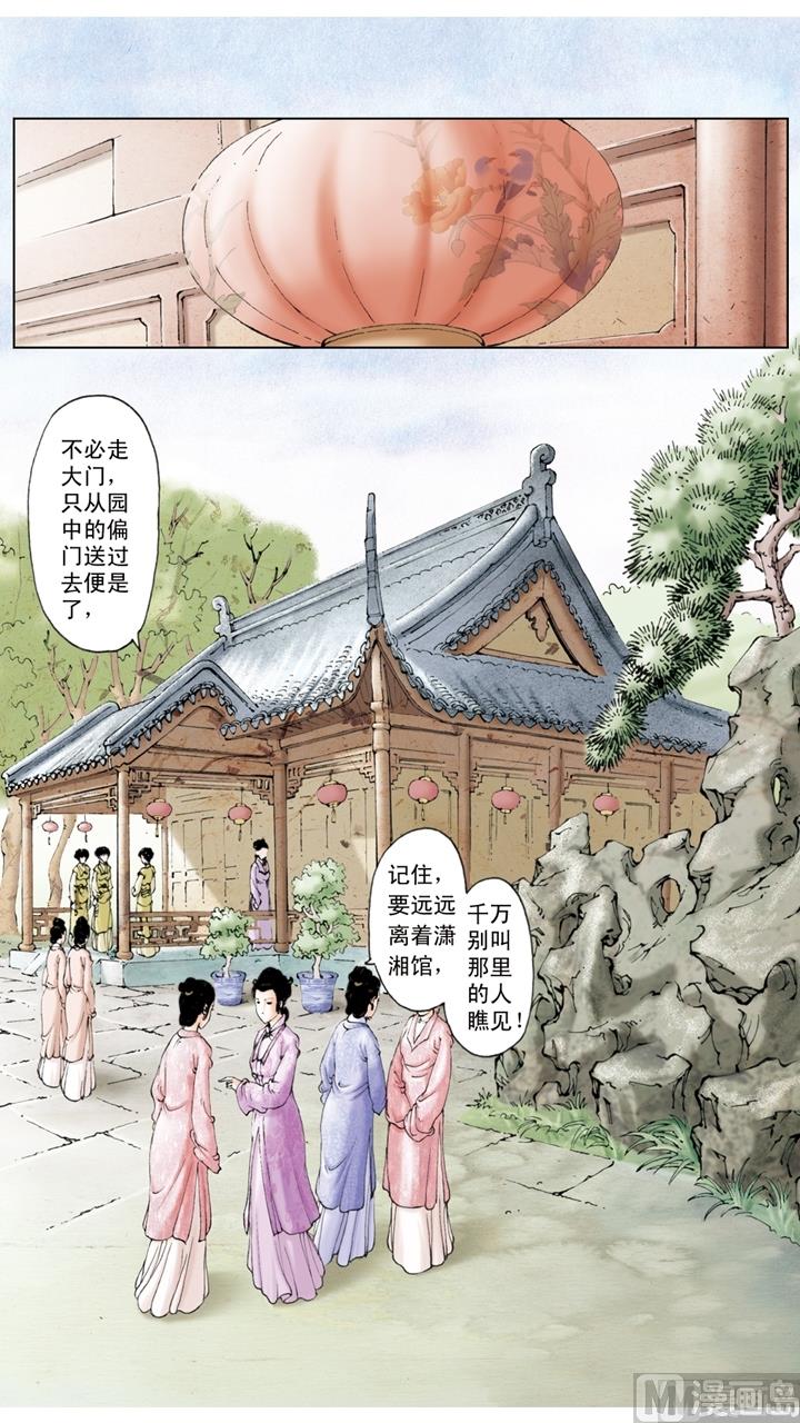 第231话-第231话